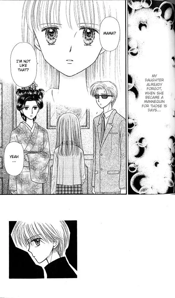 Kodomo no Omocha Chapter 47 2